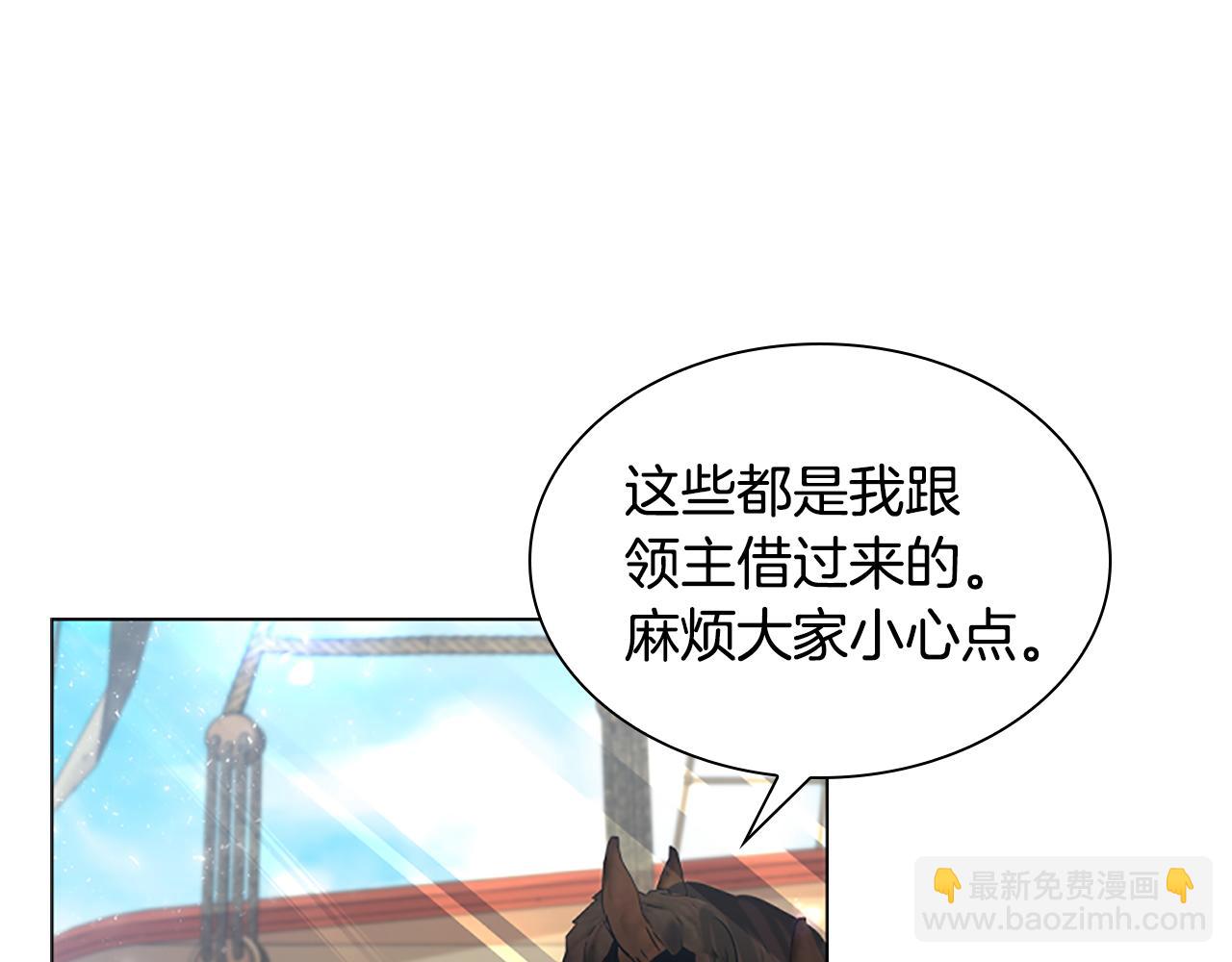第162话 大闹一场82