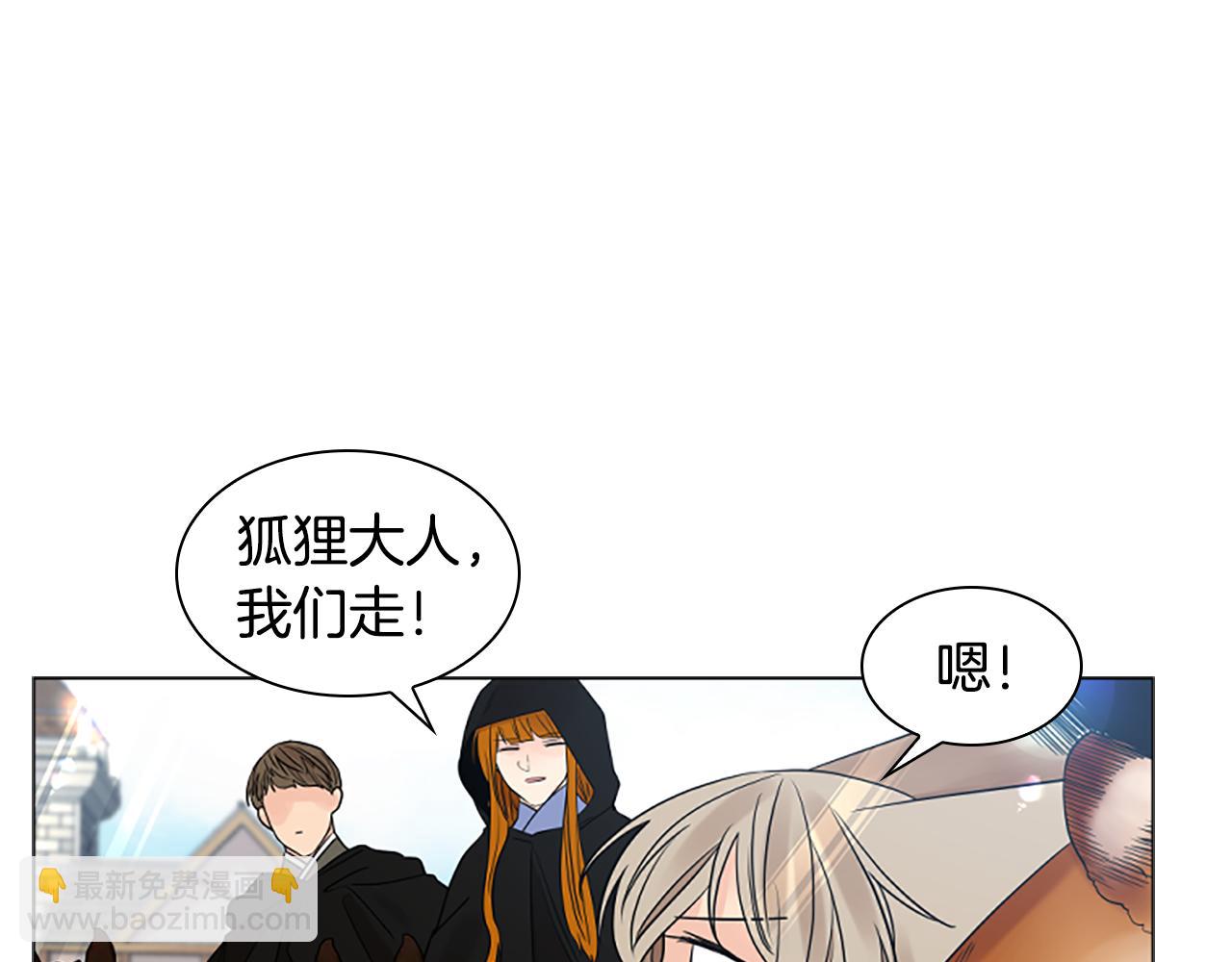 第162话 大闹一场86