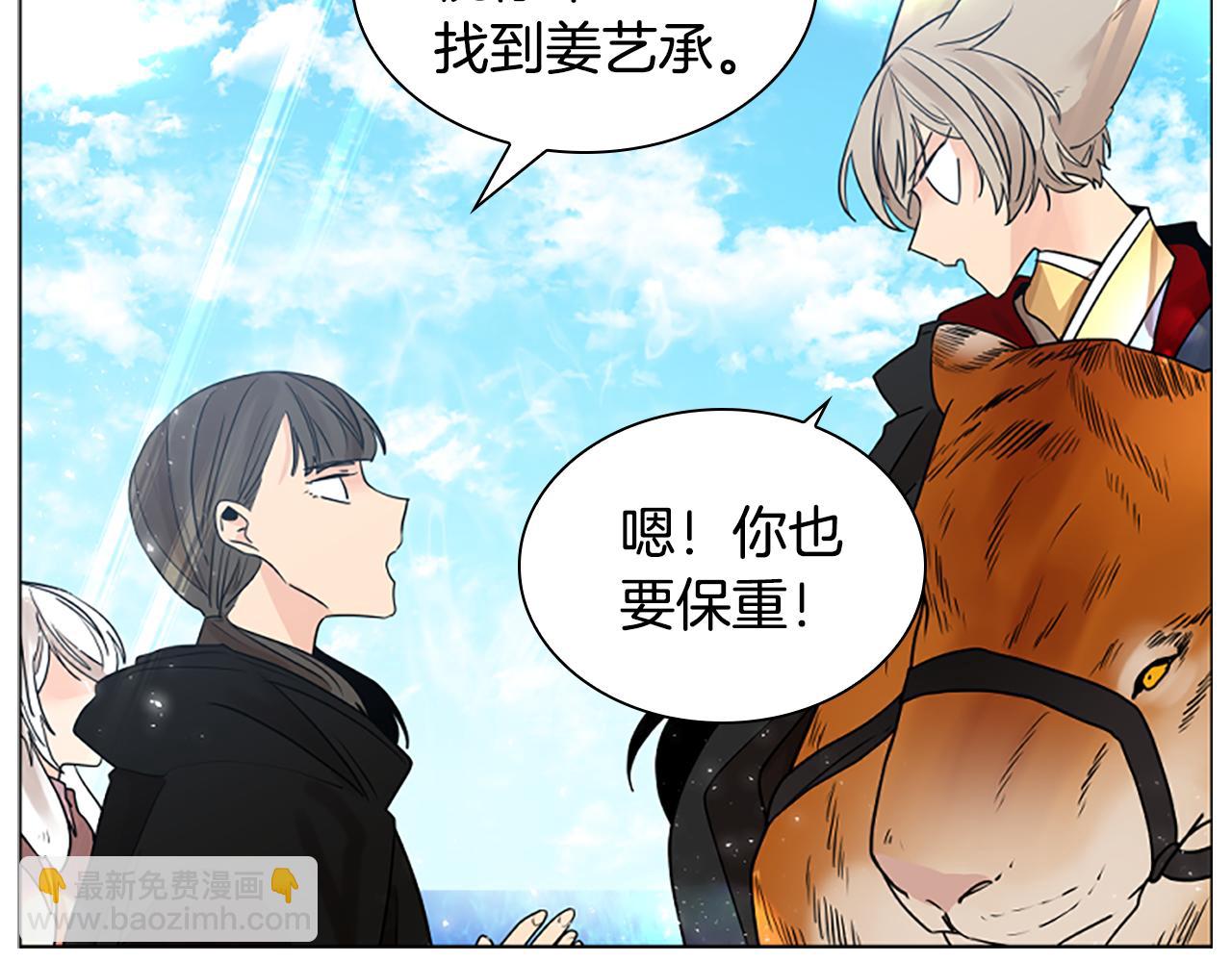 第162话 大闹一场93