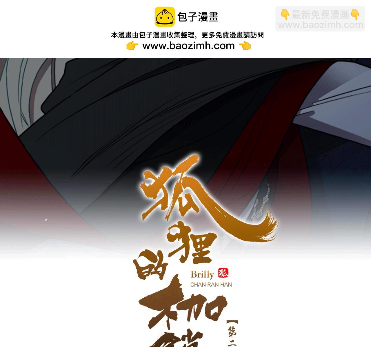 第163话 逃脱大作战1