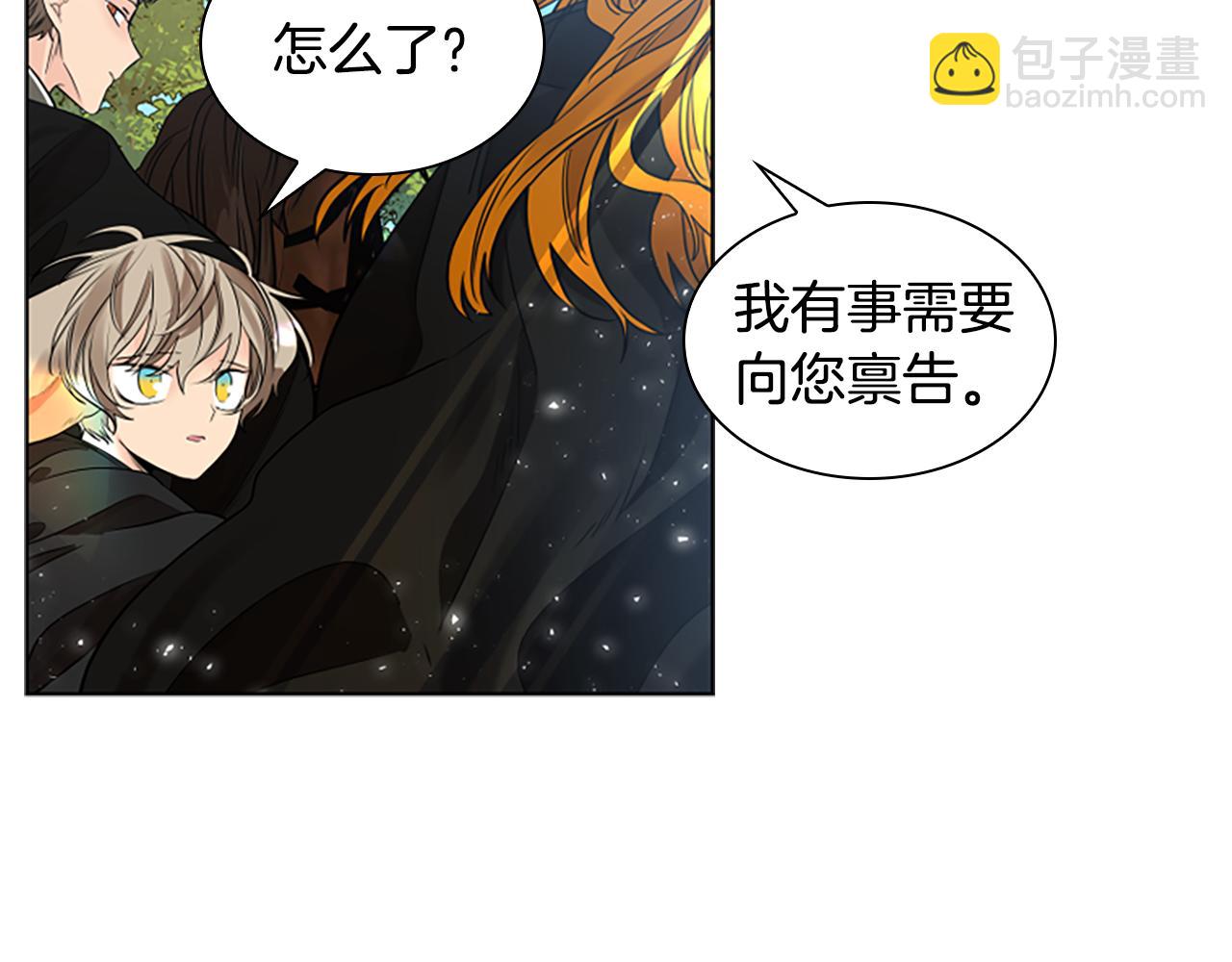 第163话 逃脱大作战11