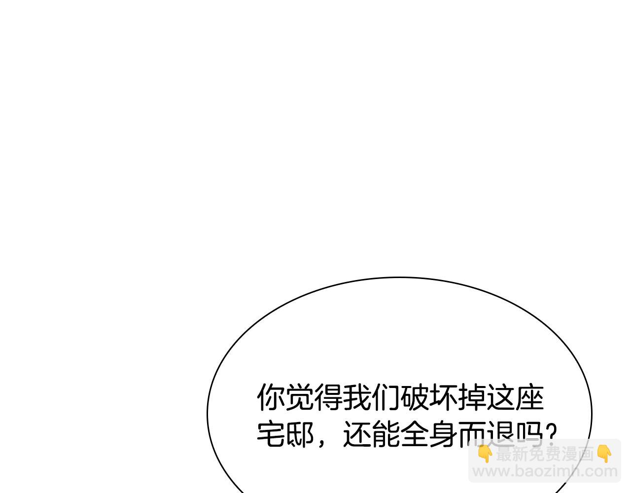 第163话 逃脱大作战112