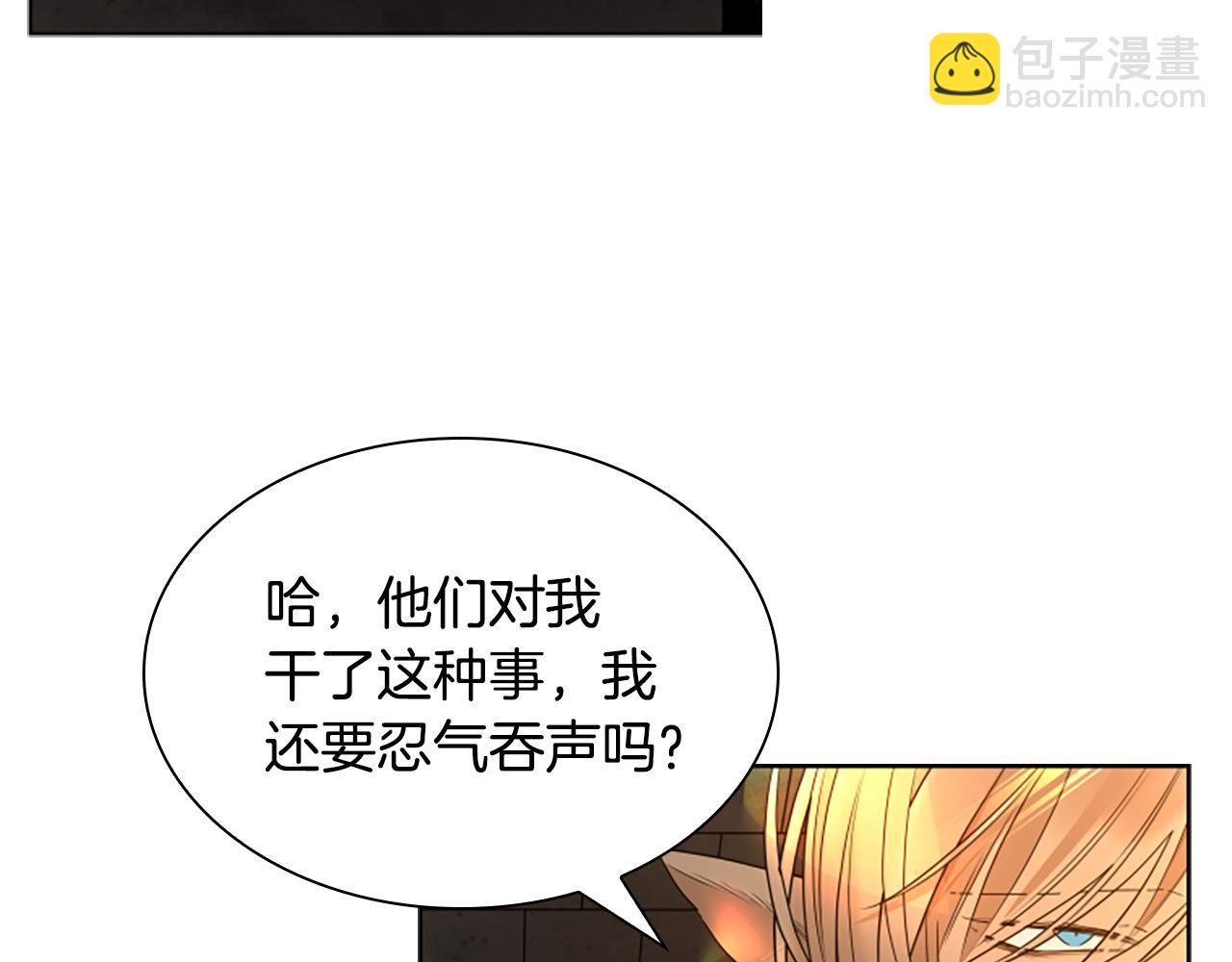 第163话 逃脱大作战114