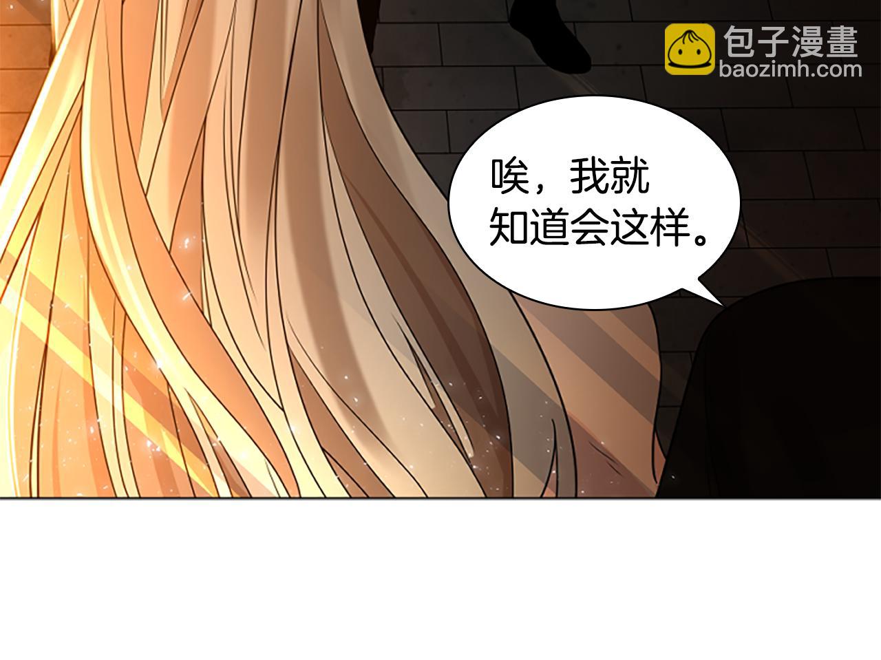 第163话 逃脱大作战121