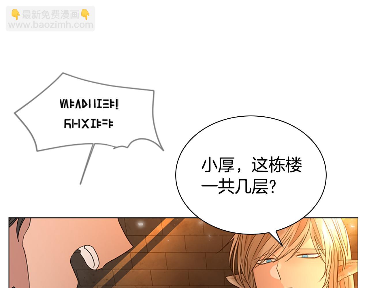 第163话 逃脱大作战122