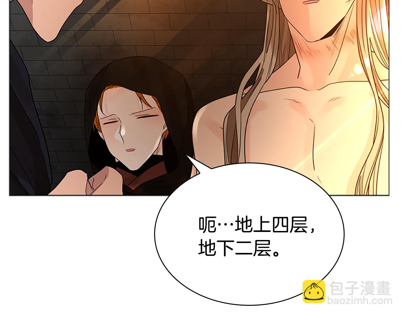 第163话 逃脱大作战123