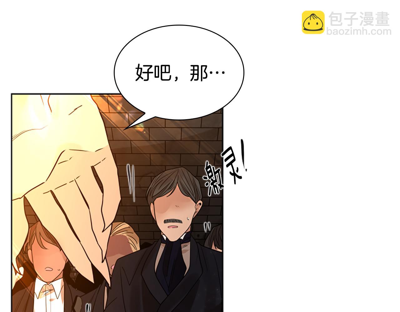 第163话 逃脱大作战131
