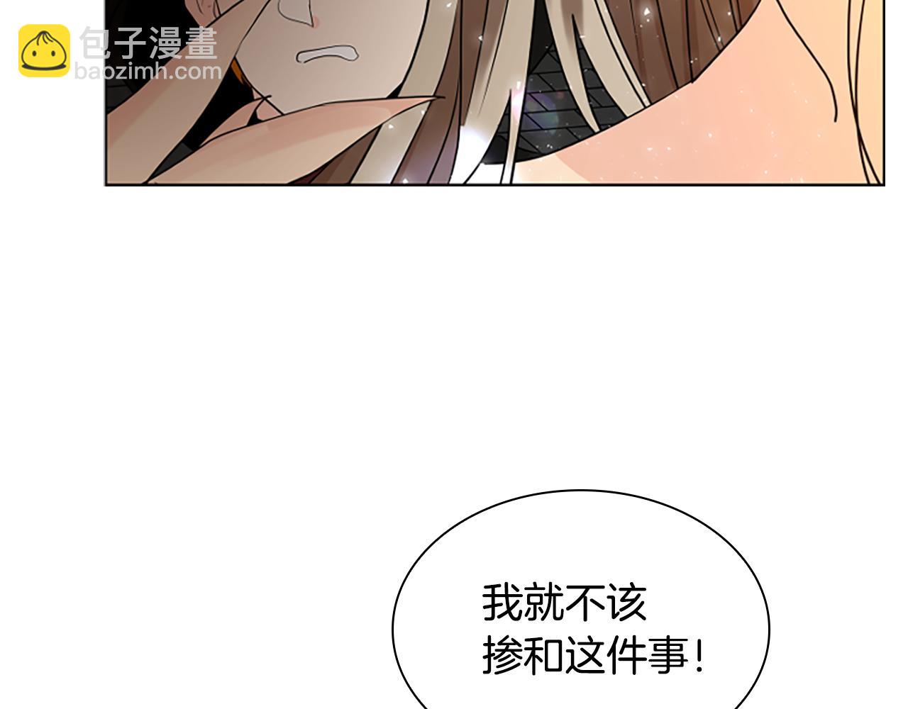 第163话 逃脱大作战134