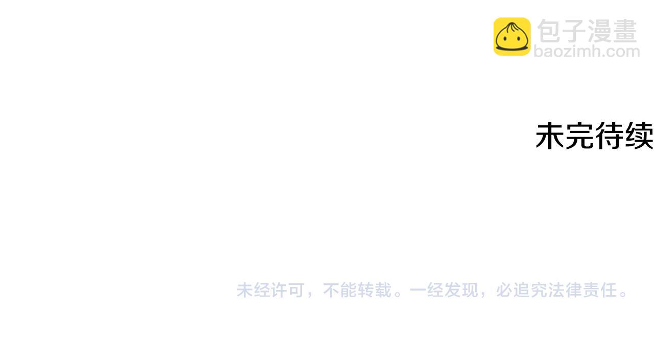 第163话 逃脱大作战154