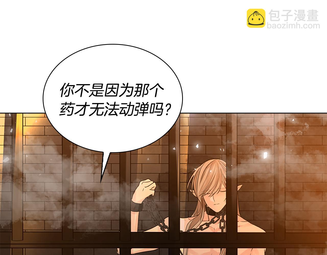 第163话 逃脱大作战22