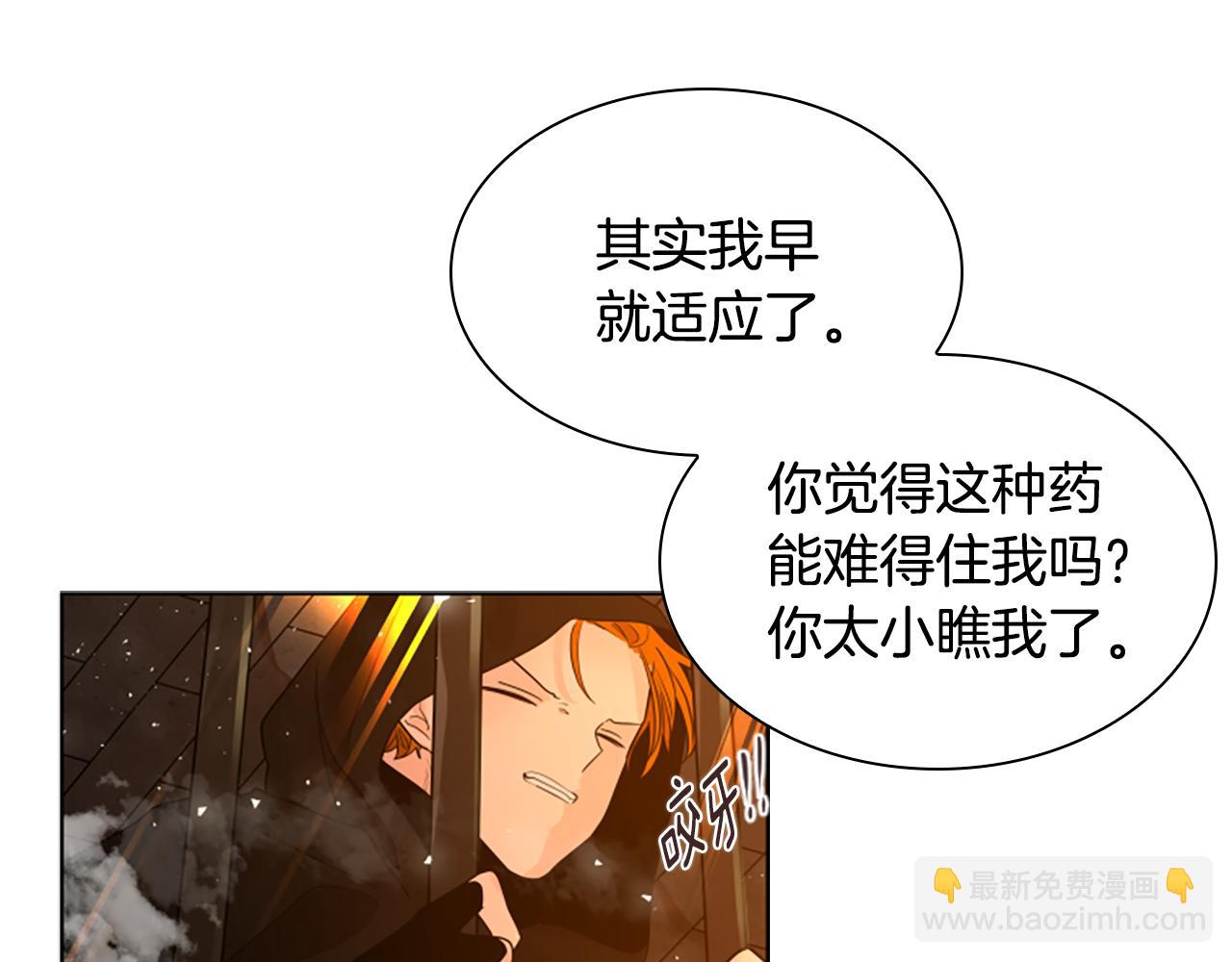 第163话 逃脱大作战25