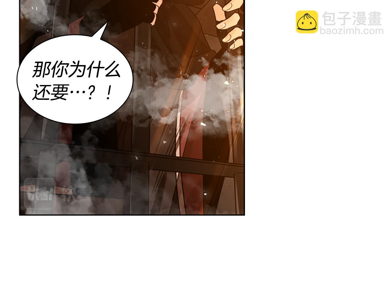 第163话 逃脱大作战26