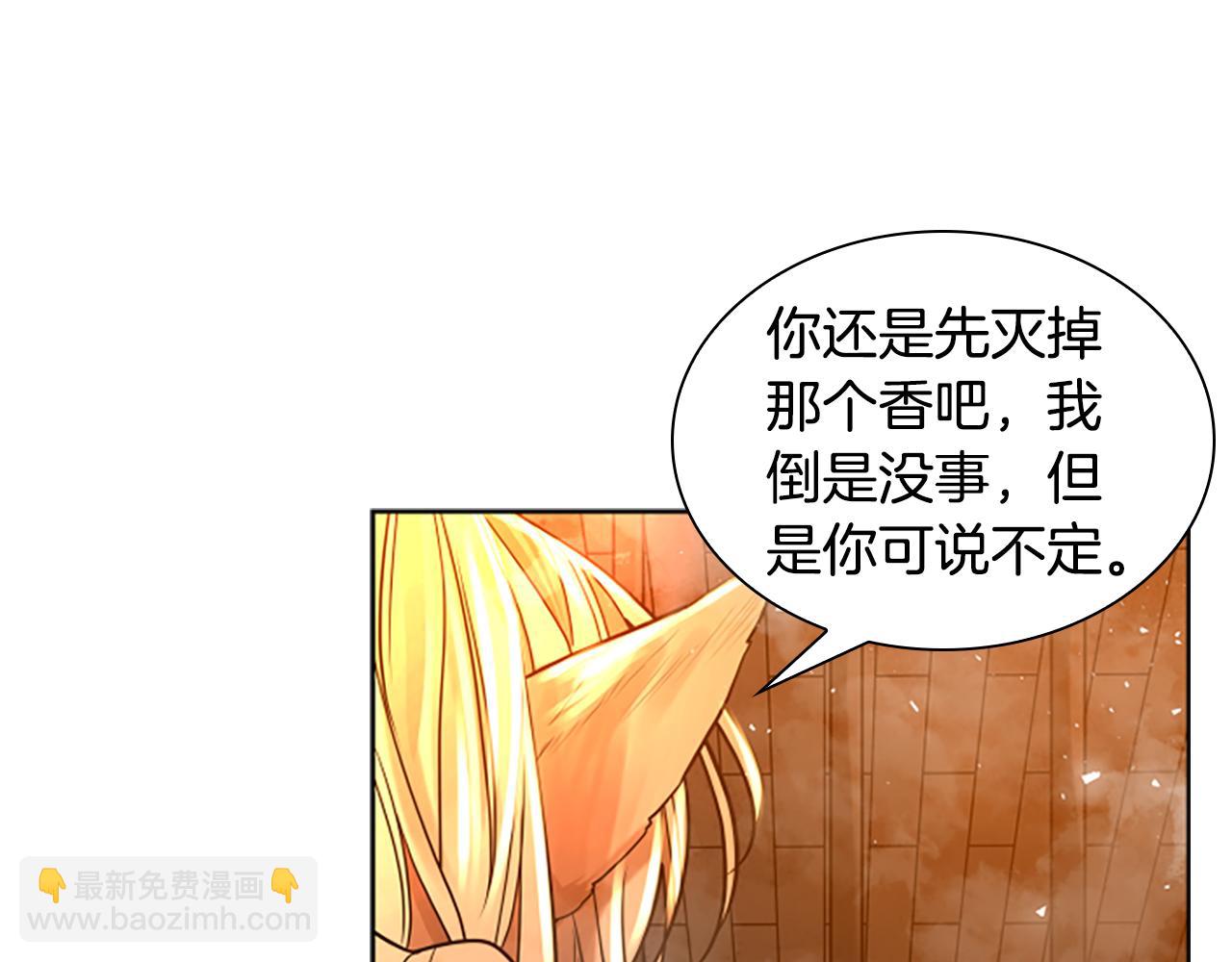 第163话 逃脱大作战27