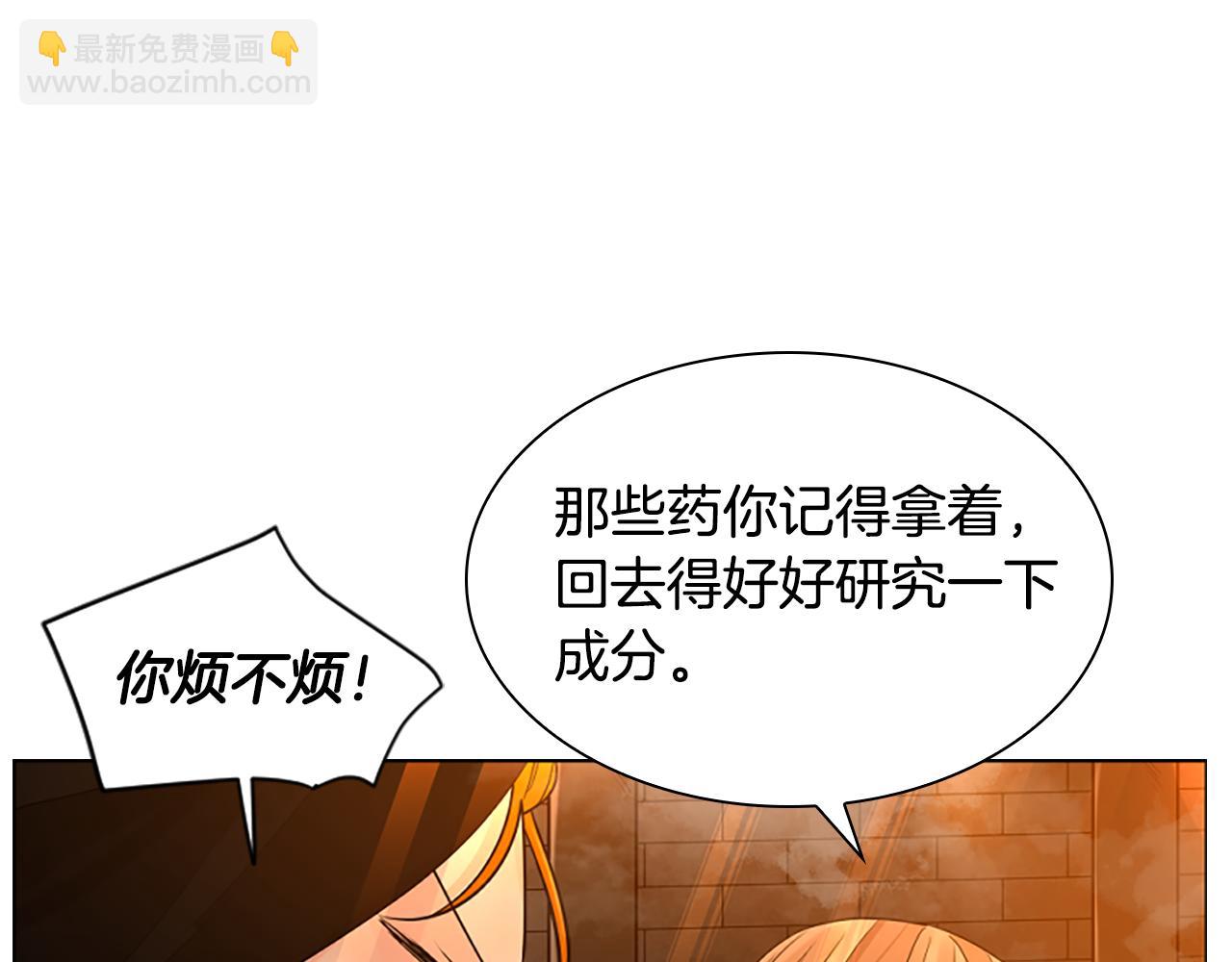 第163话 逃脱大作战31