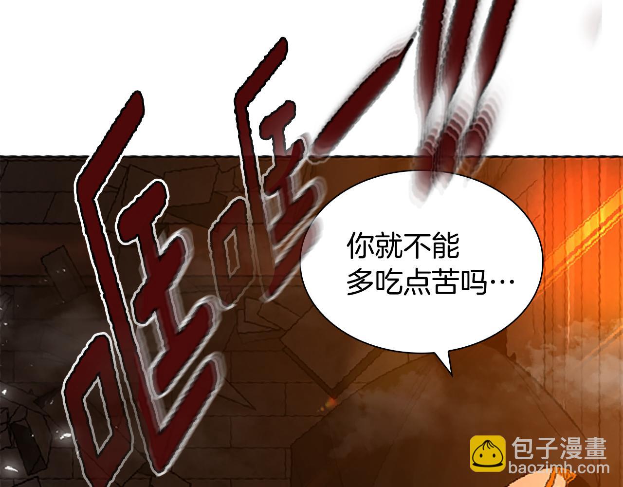 第163话 逃脱大作战35