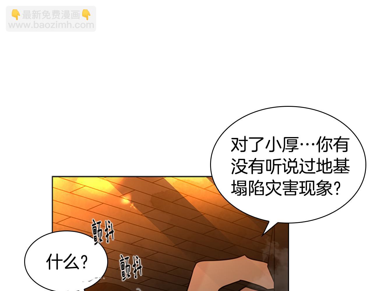 第163话 逃脱大作战41