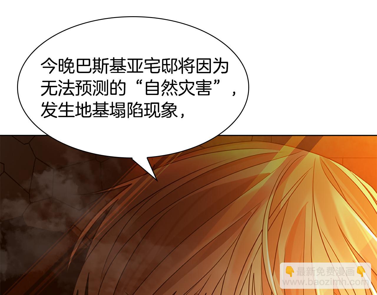 第163话 逃脱大作战43
