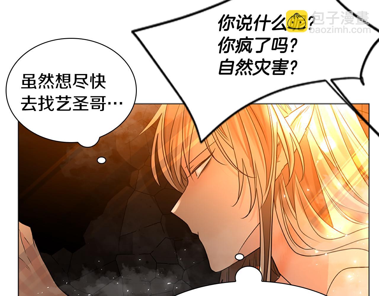 第163话 逃脱大作战46