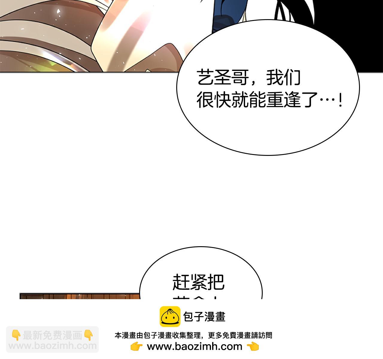 第163话 逃脱大作战49