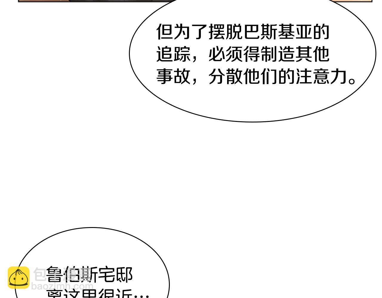 第163话 逃脱大作战51