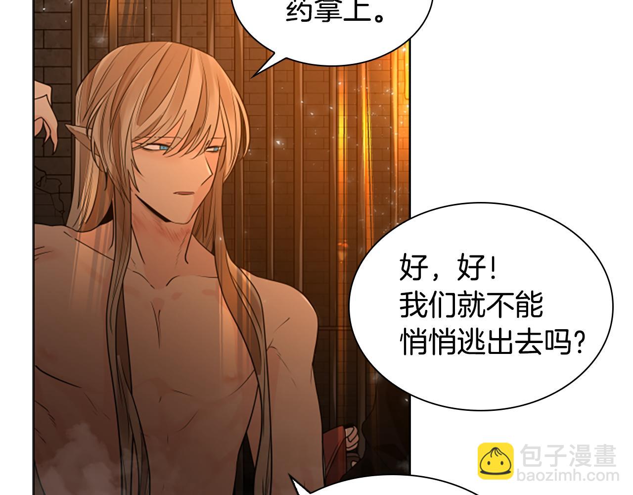 第163话 逃脱大作战54