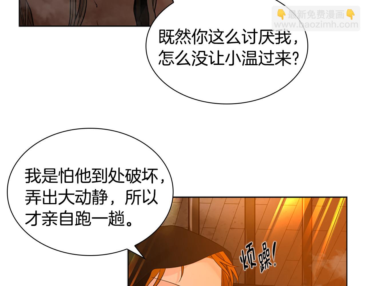 第163话 逃脱大作战55