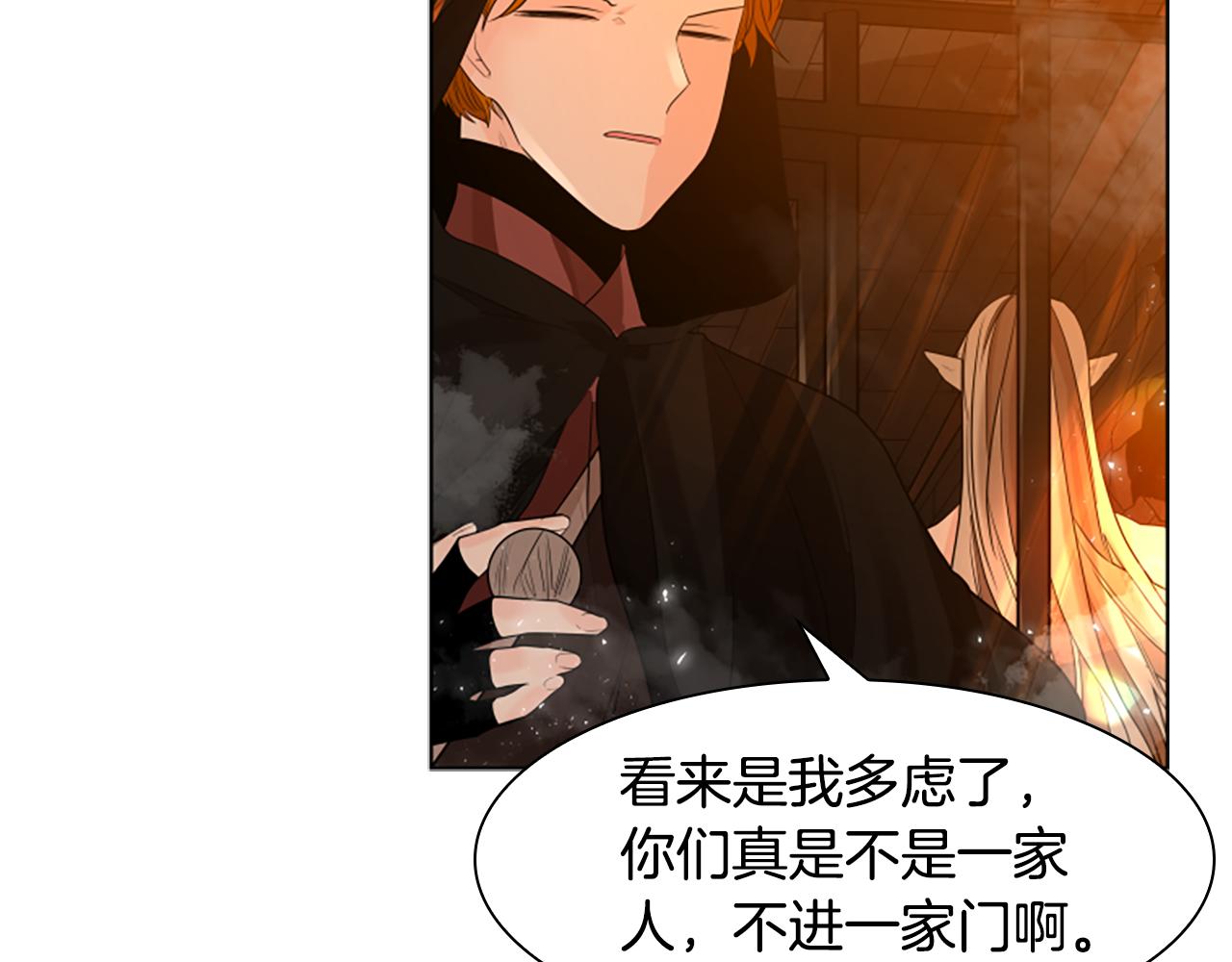 第163话 逃脱大作战56
