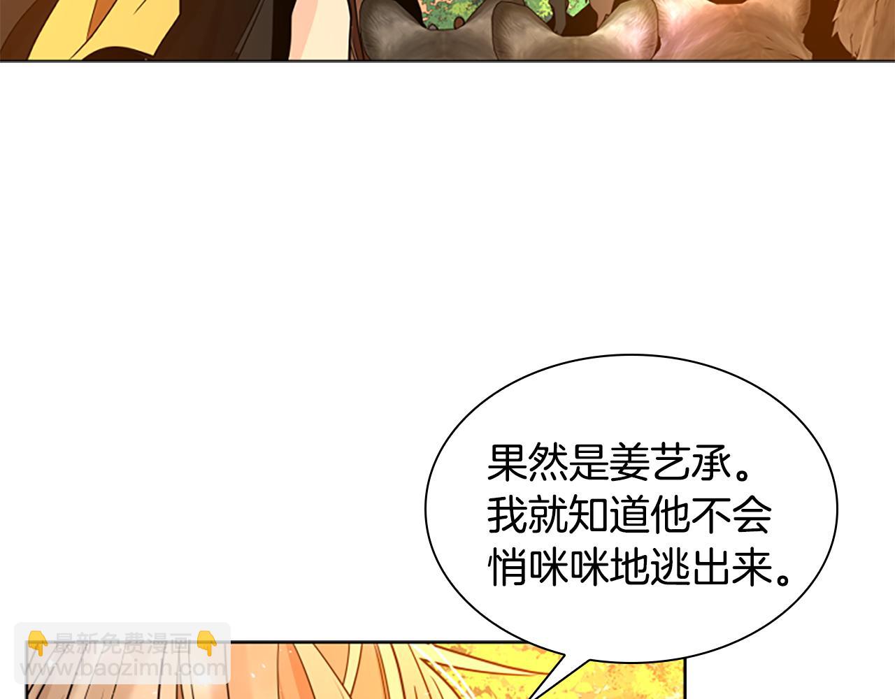 第163话 逃脱大作战63