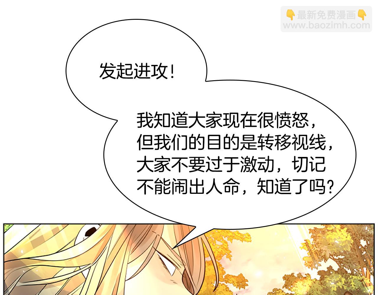 第163话 逃脱大作战68