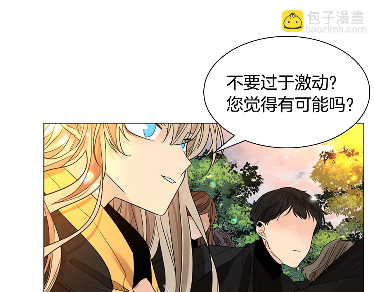 第163话 逃脱大作战70