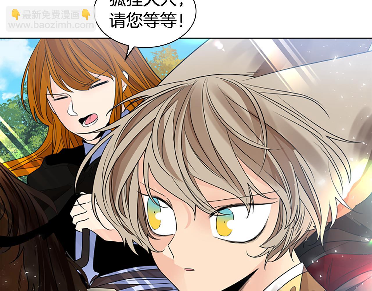 第163话 逃脱大作战9