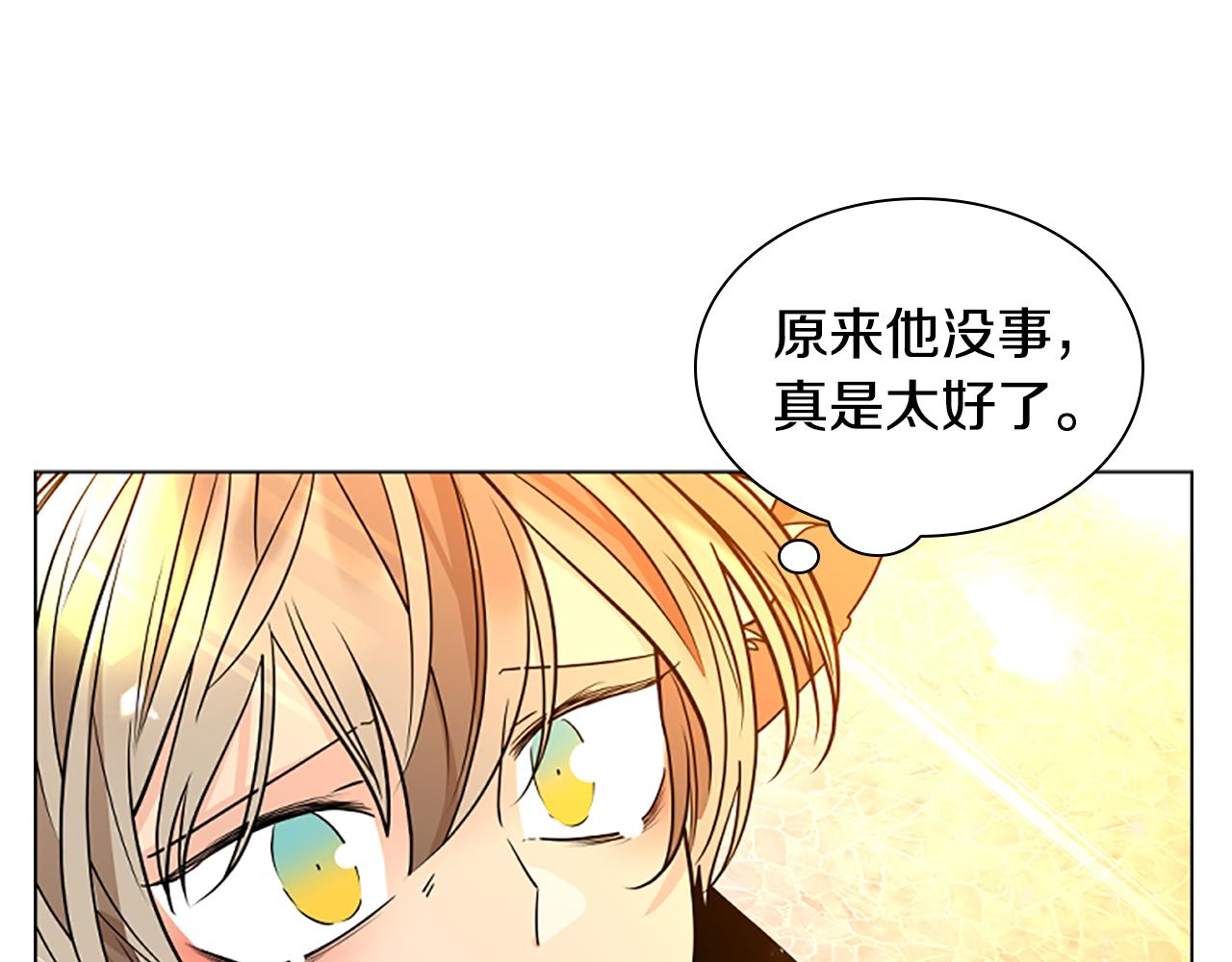 第164话 解救行动109