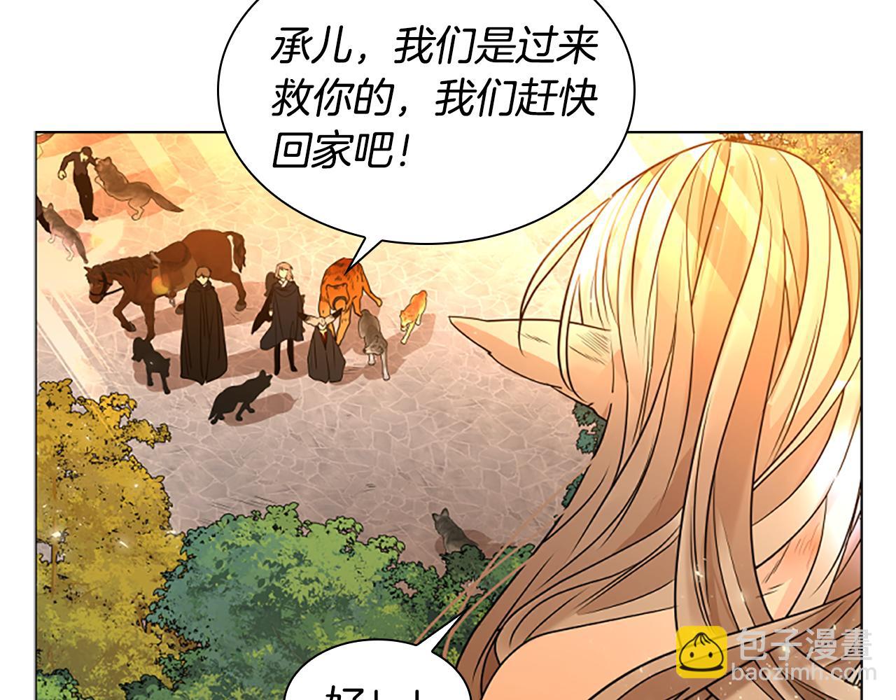 第164话 解救行动111