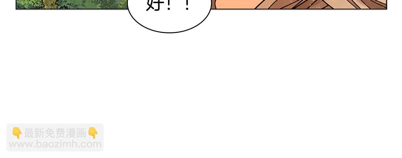 第164话 解救行动112