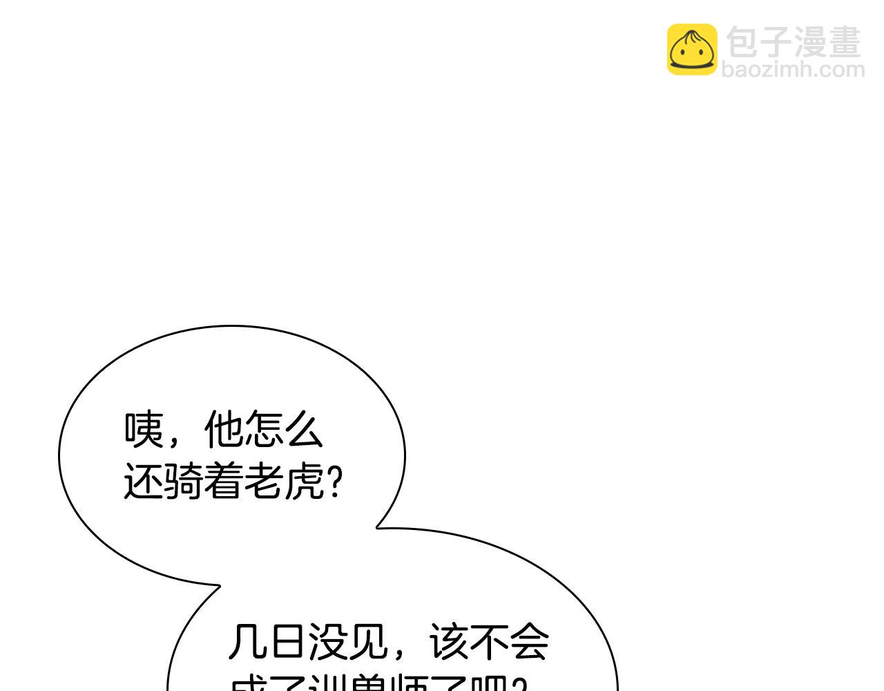 第164话 解救行动117