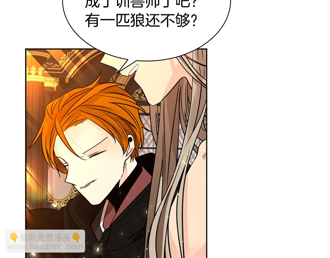 第164话 解救行动118