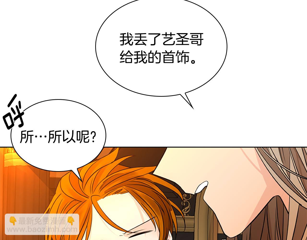 第164话 解救行动122