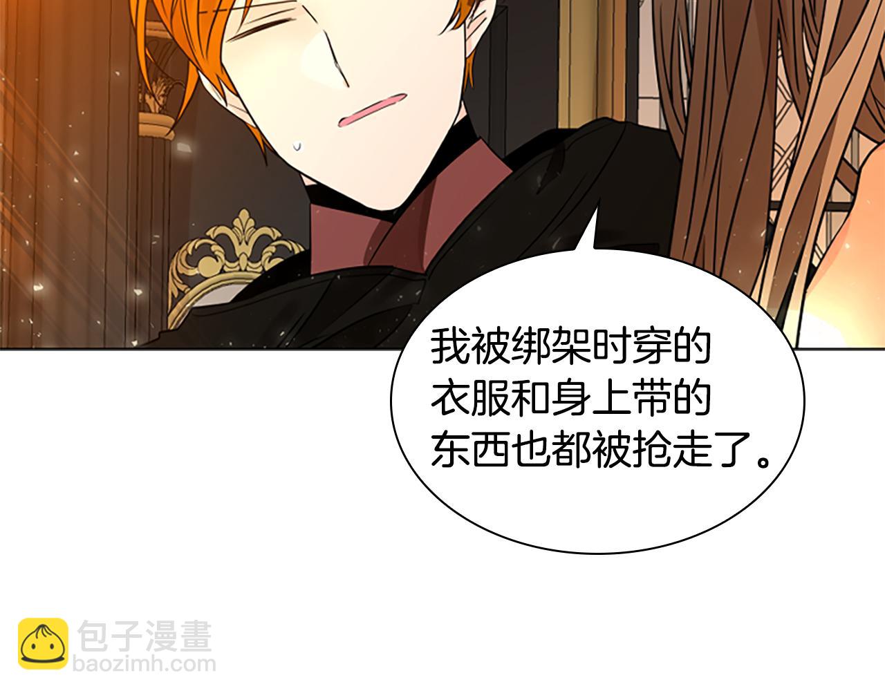 第164话 解救行动123