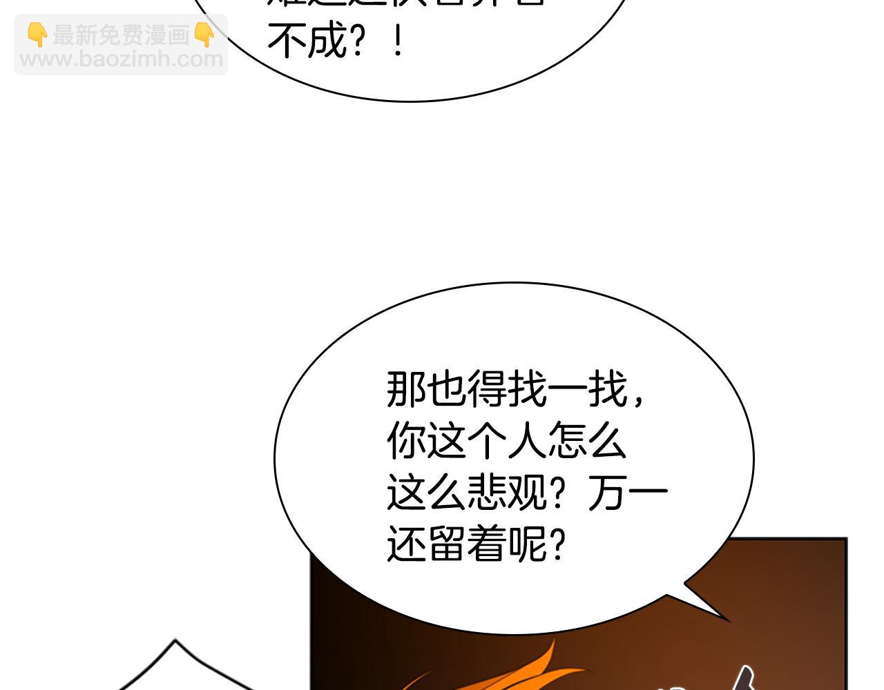 第164话 解救行动127