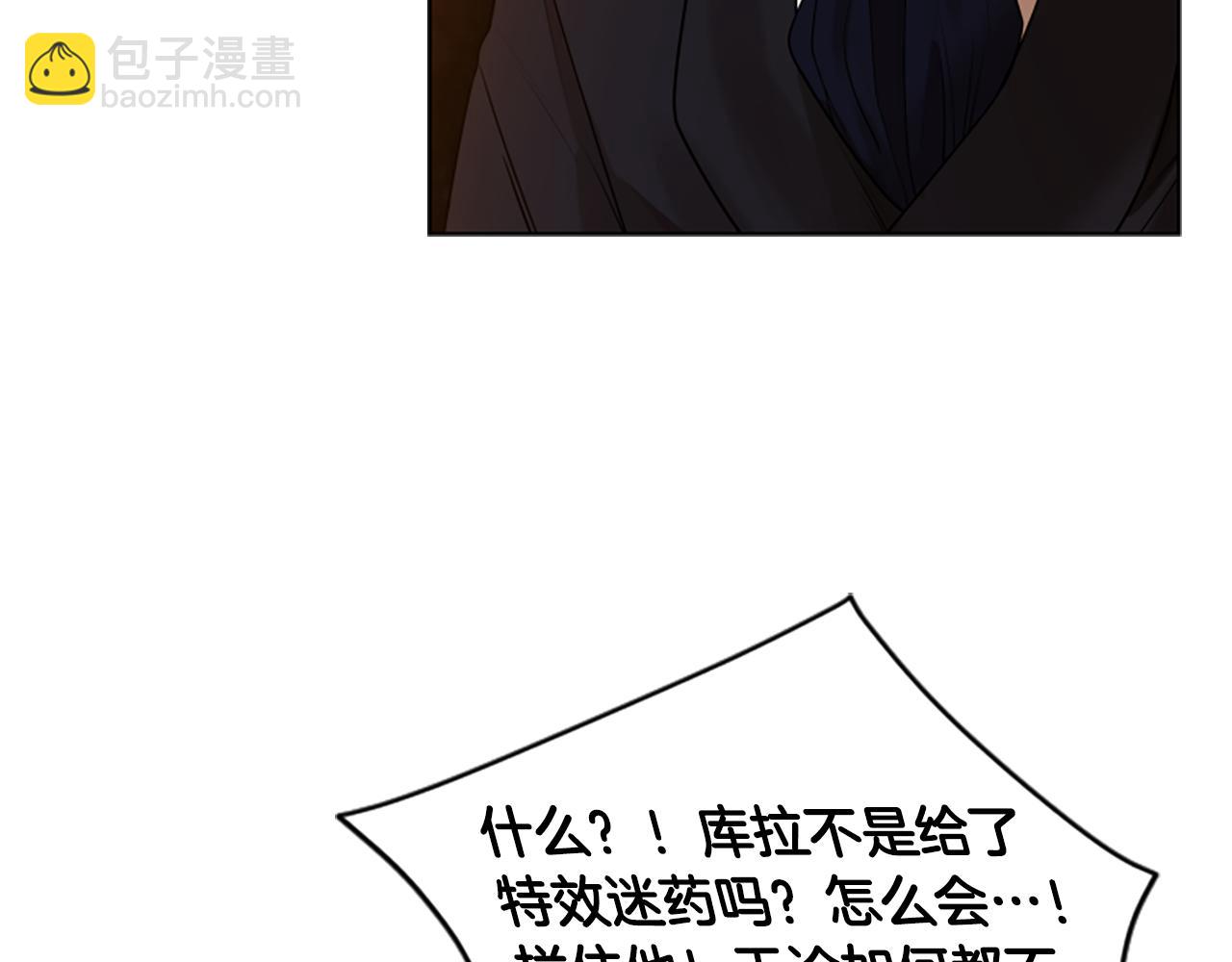 第164话 解救行动13