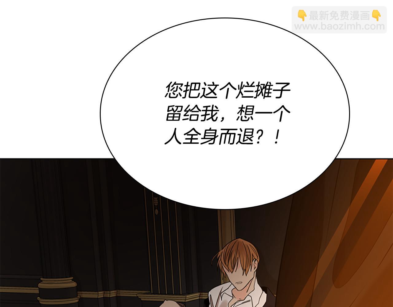 第164话 解救行动131