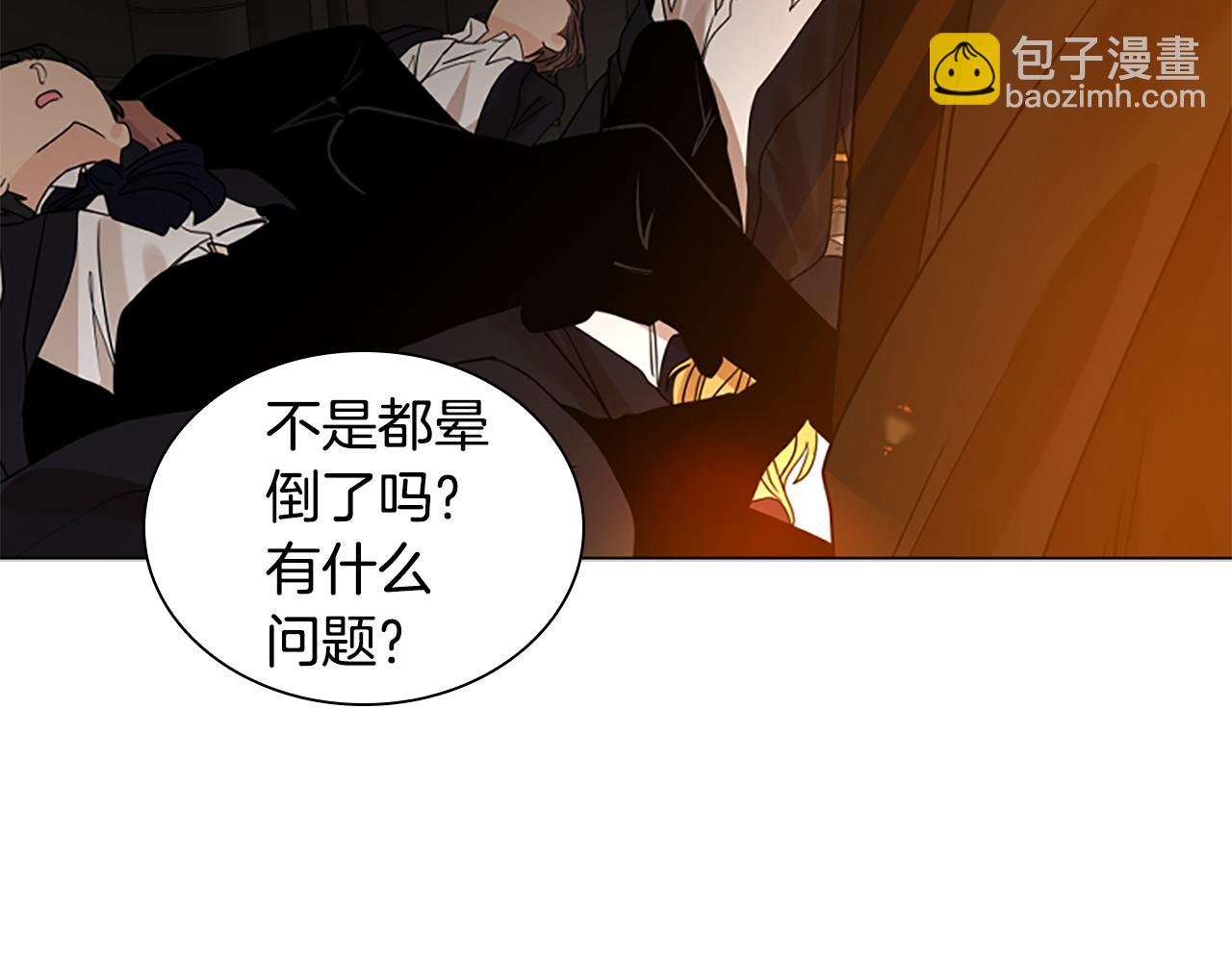 第164话 解救行动132