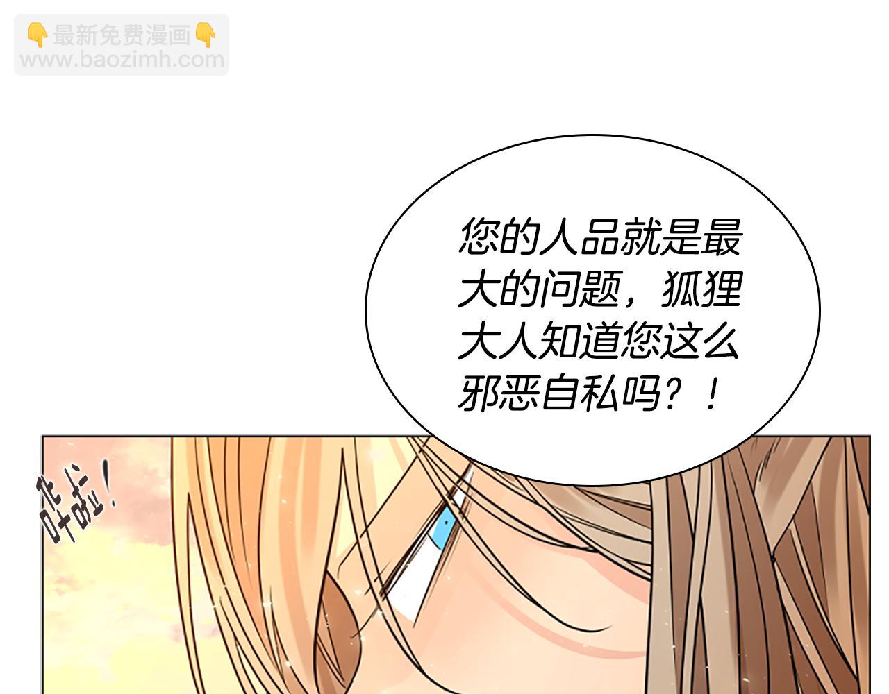第164话 解救行动133