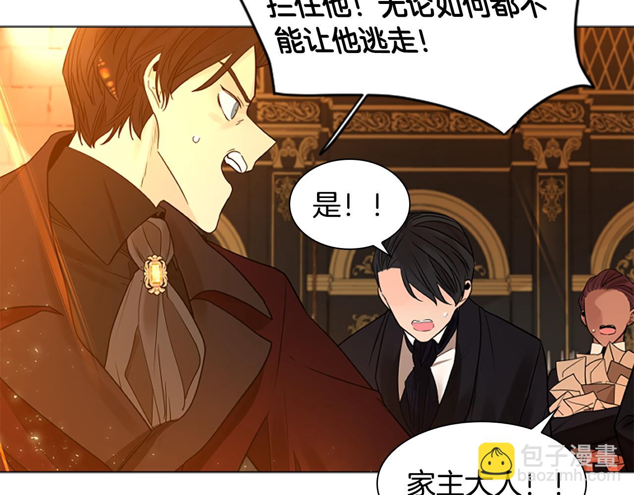 第164话 解救行动14