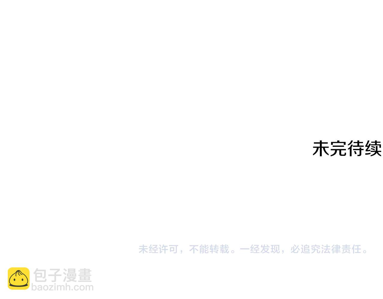 第164话 解救行动147