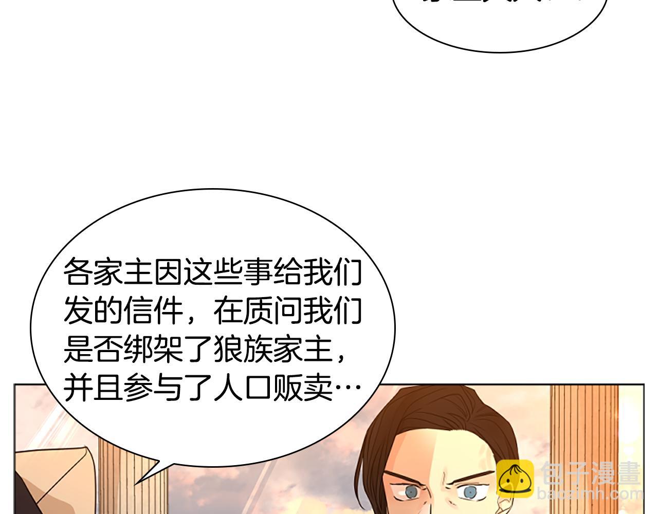 第164话 解救行动15