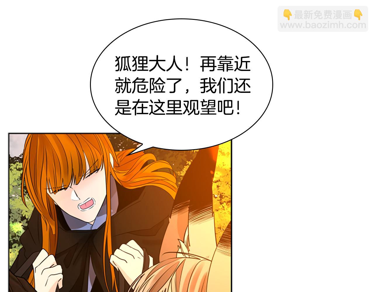 第164话 解救行动26