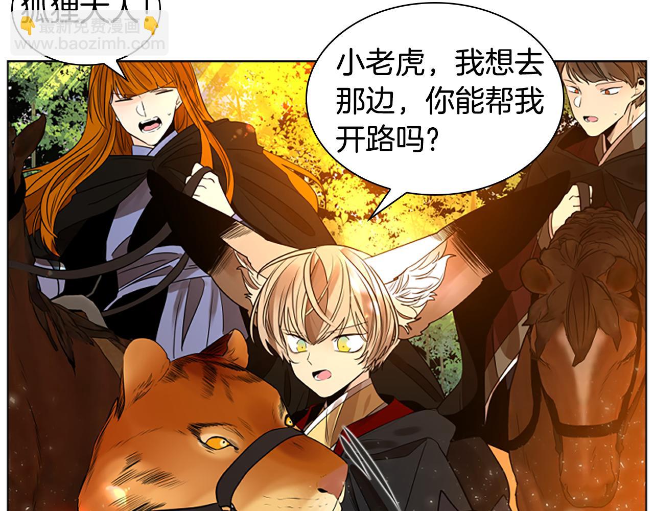 第164话 解救行动30