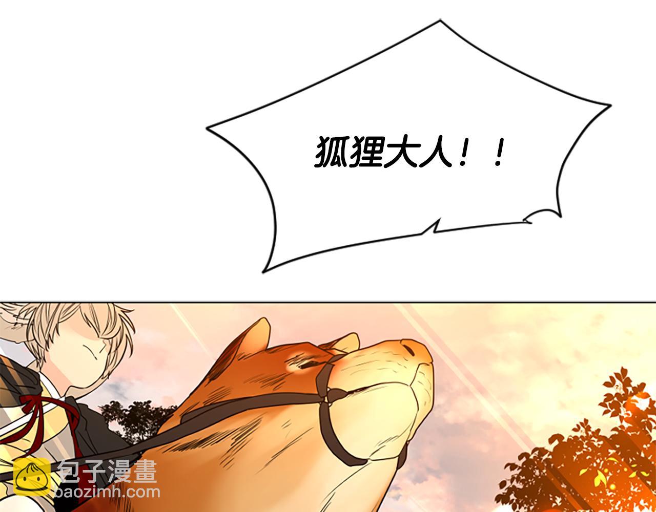 第164话 解救行动32