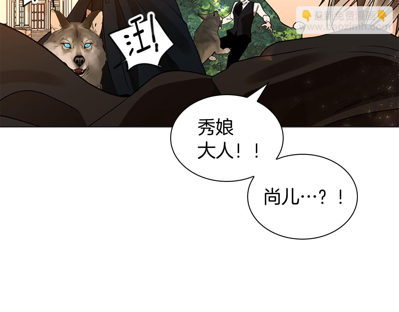 第164话 解救行动63